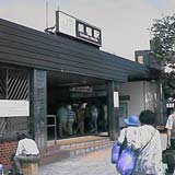 JR 巣鴨駅